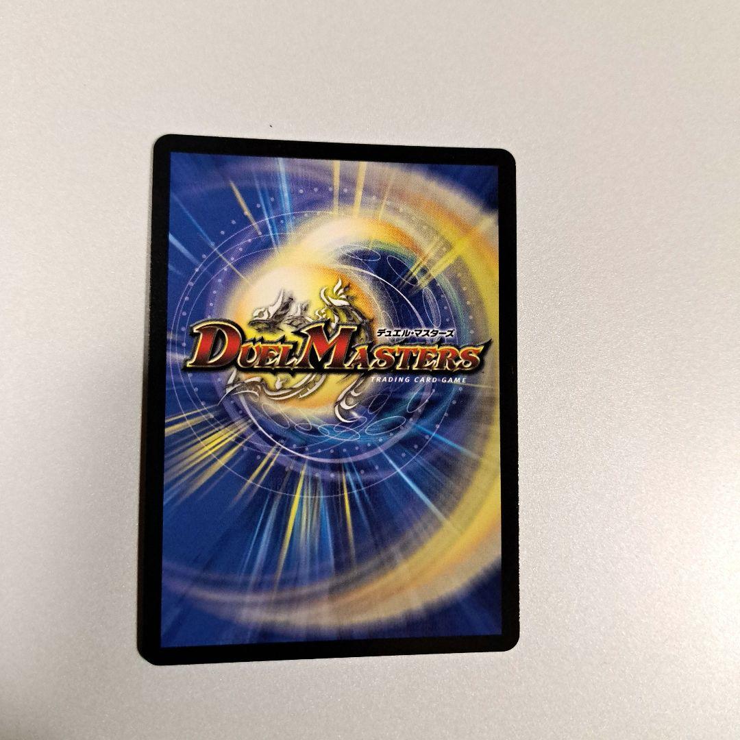 【追跡配送】魔光神官ルドルフ・アルカディア　金トレジャー