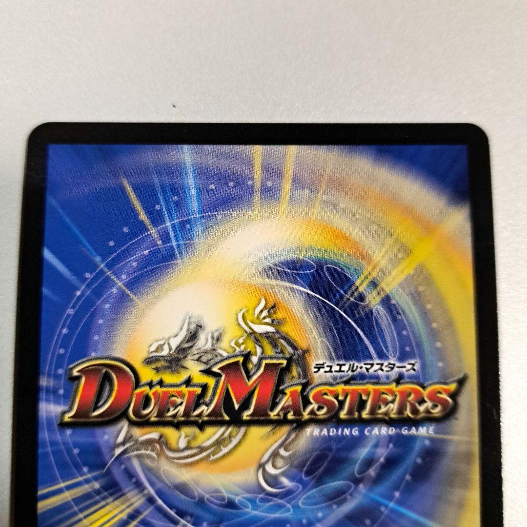 【追跡配送】魔光神官ルドルフ・アルカディア　金トレジャー