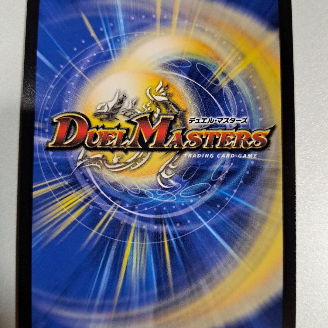 【追跡配送】魔光神官ルドルフ・アルカディア　金トレジャー