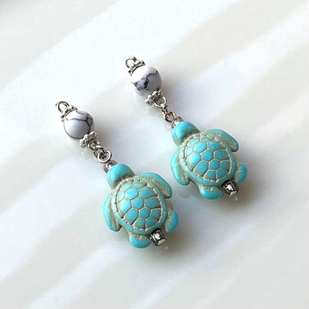 天然石 マリン ピアス ホヌ 亀 ハウライト ターコイズ シルバー