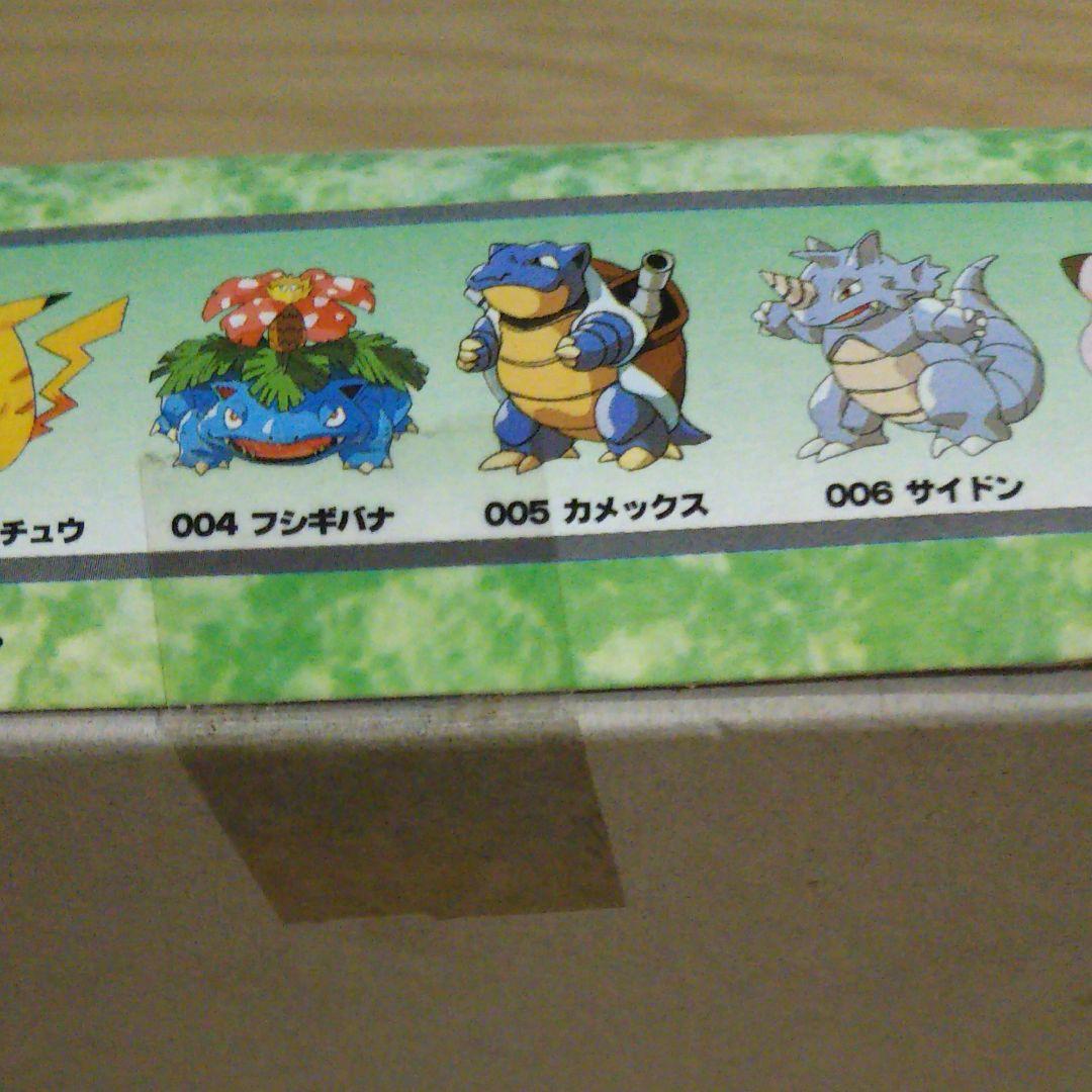 ポケモンキットフシギバナ