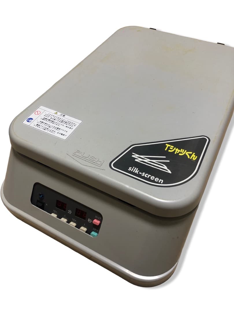 太陽精機 セット TWIDE Tシャツくん ワイド シルクスクリーン