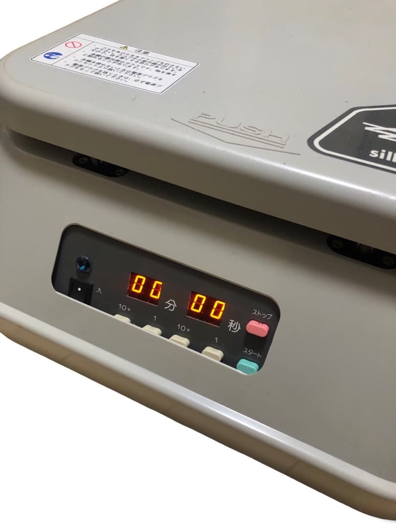 太陽精機 セット TWIDE Tシャツくん ワイド シルクスクリーン