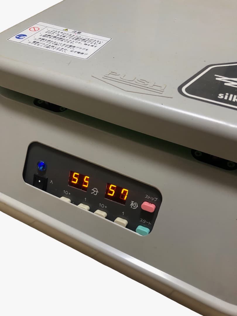 太陽精機 セット TWIDE Tシャツくん ワイド シルクスクリーン