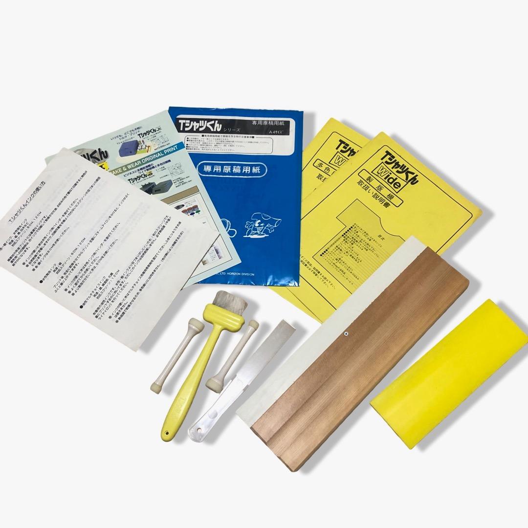 太陽精機 セット TWIDE Tシャツくん ワイド シルクスクリーン