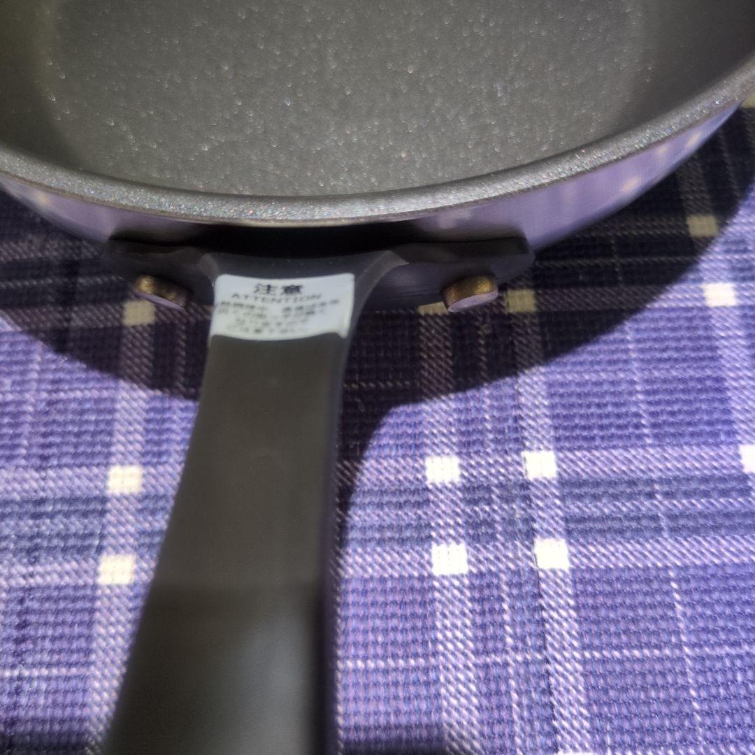 マイヤー フライパン2点セット(24cm＆20cm)