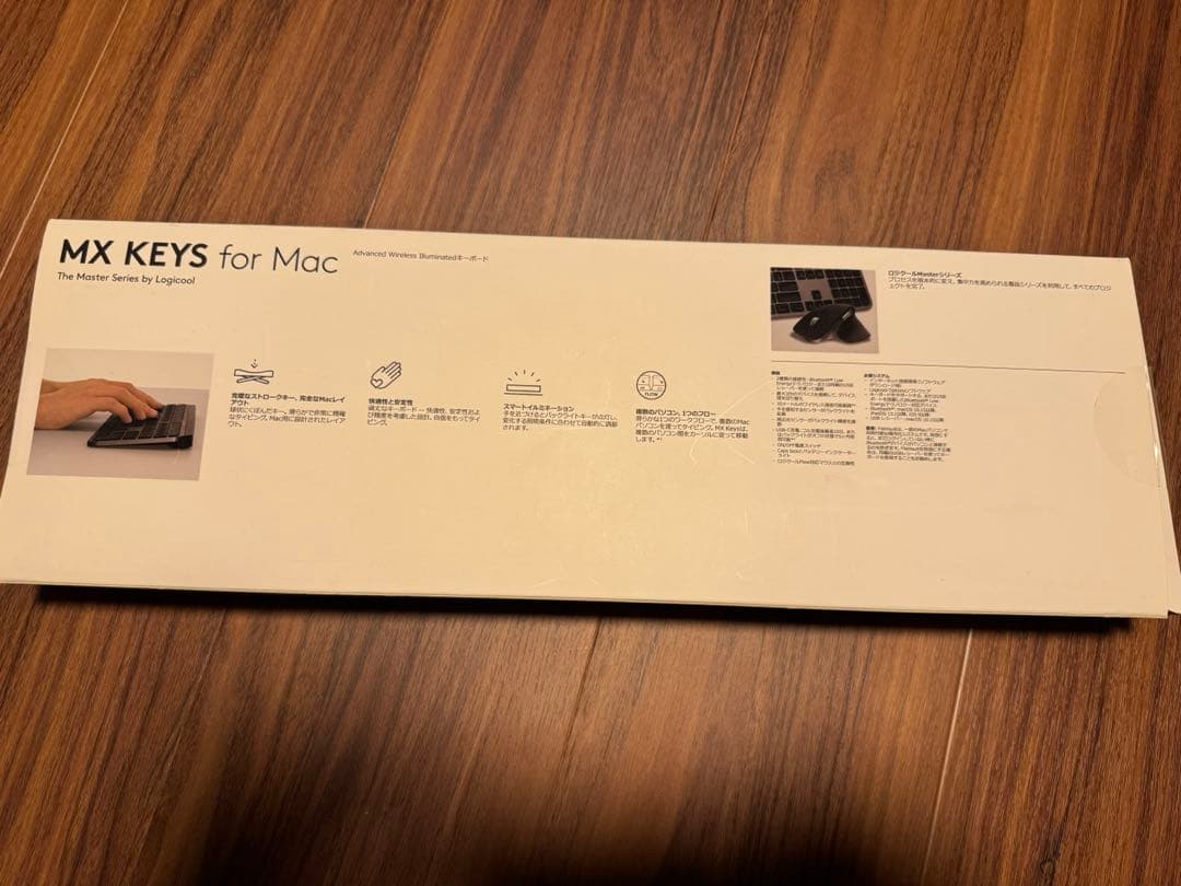 ロジクール MX KEYS for Mac