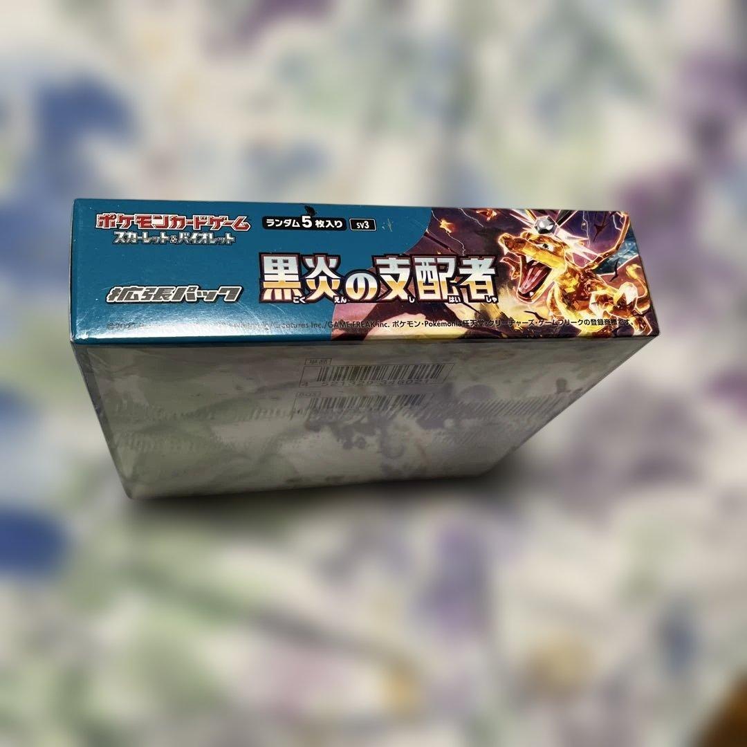 ポケモンカード 黒炎の支配者 30パック入りシュリンク付き未開封ボックス