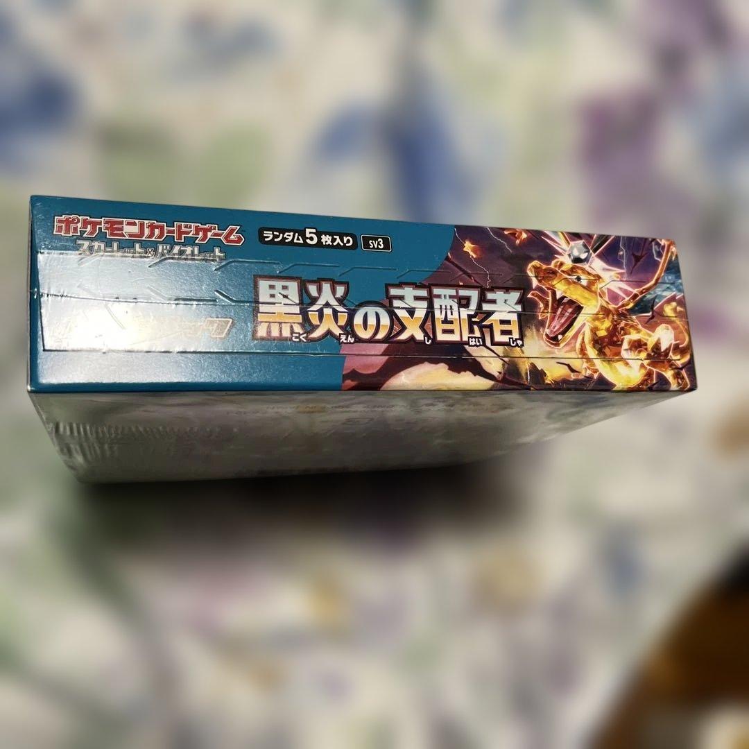ポケモンカード 黒炎の支配者 30パック入りシュリンク付き未開封ボックス