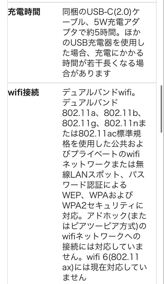 Amazon Fire HD 8 キッズモデル ピンクケース付き