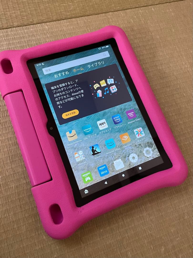 Amazon Fire HD 8 キッズモデル ピンクケース付き
