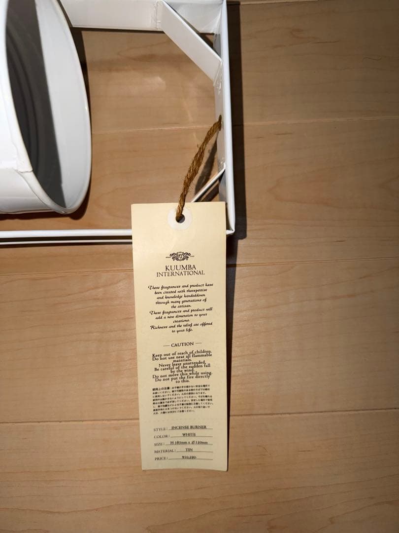 KUUMBA INCENSE BURNER お香立て