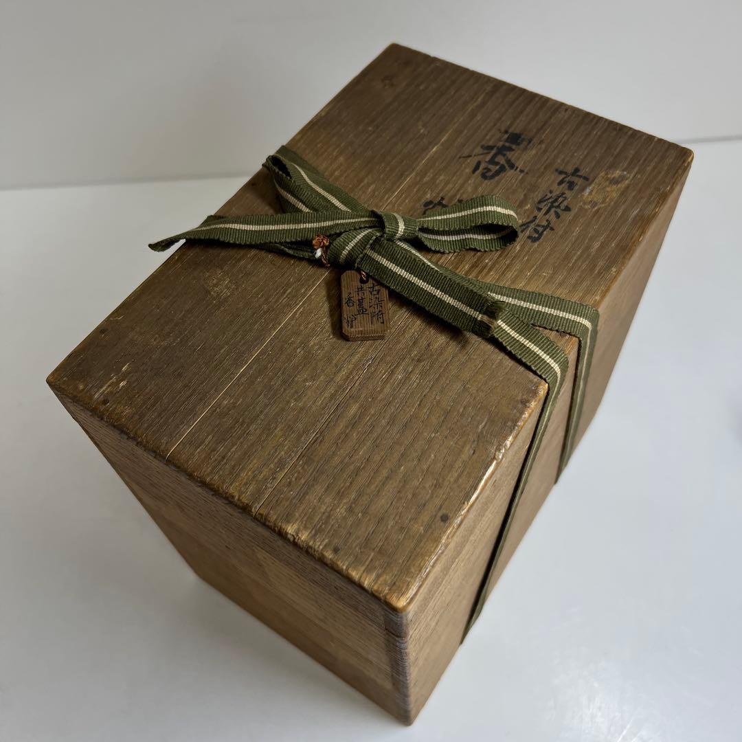 中国明末清朝時代　古染付極上手　替火屋付香炉　共箱　東Y8-0313☆2F