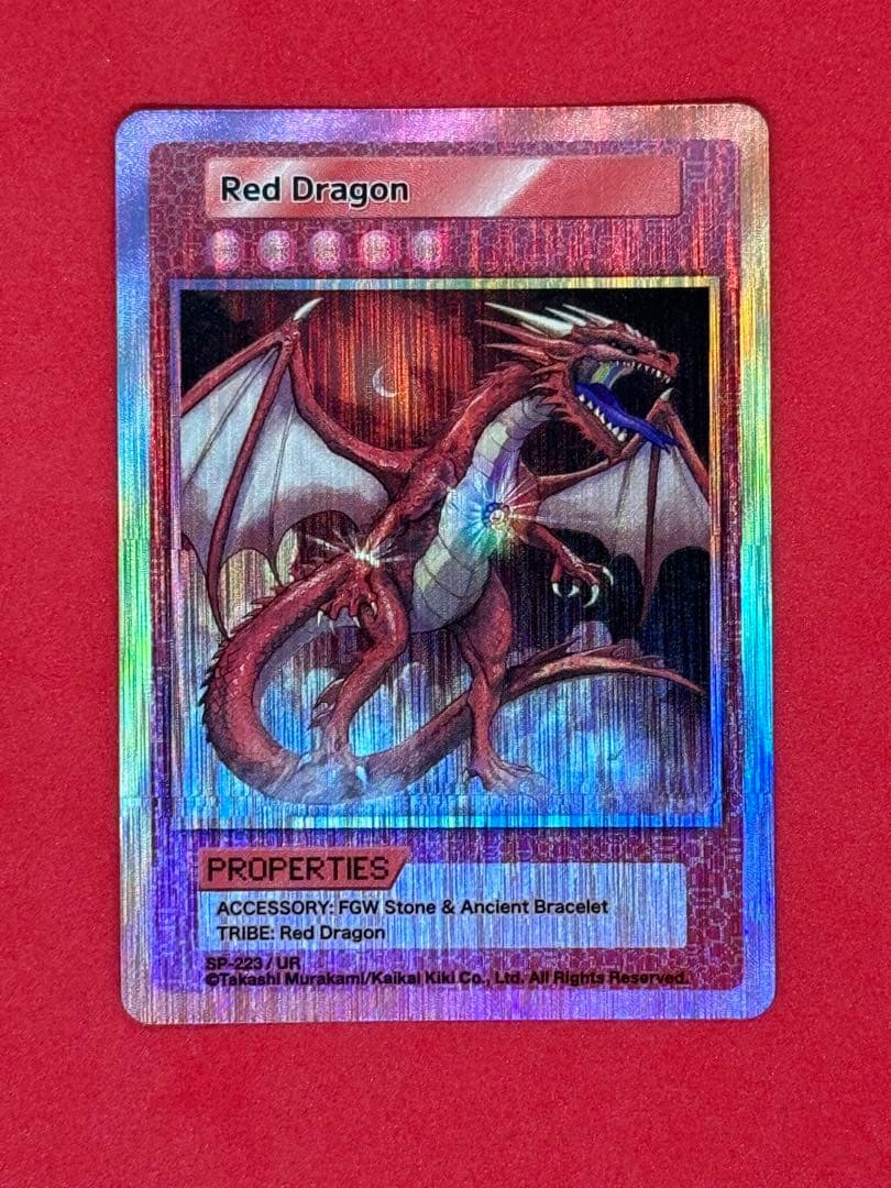 村上隆 英語版　108フラワーズ REVISED Red Dragon UR