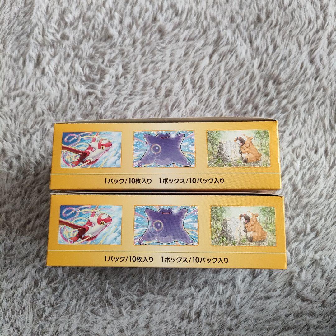 vスターユニバース 2BOX Vスターシュリンクなし