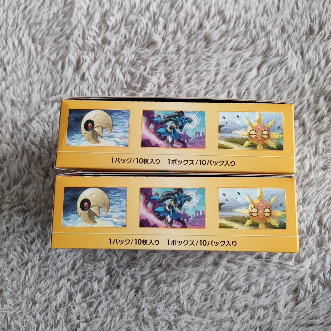 vスターユニバース 2BOX Vスターシュリンクなし