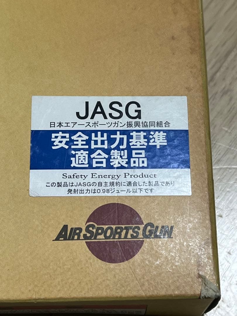 KSC M11 ガスブローバック