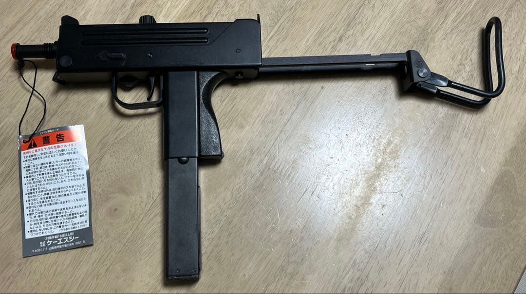 KSC M11 ガスブローバック