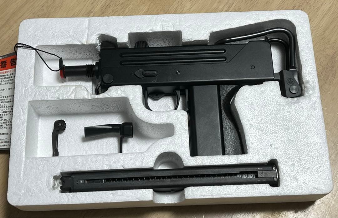 KSC M11 ガスブローバック