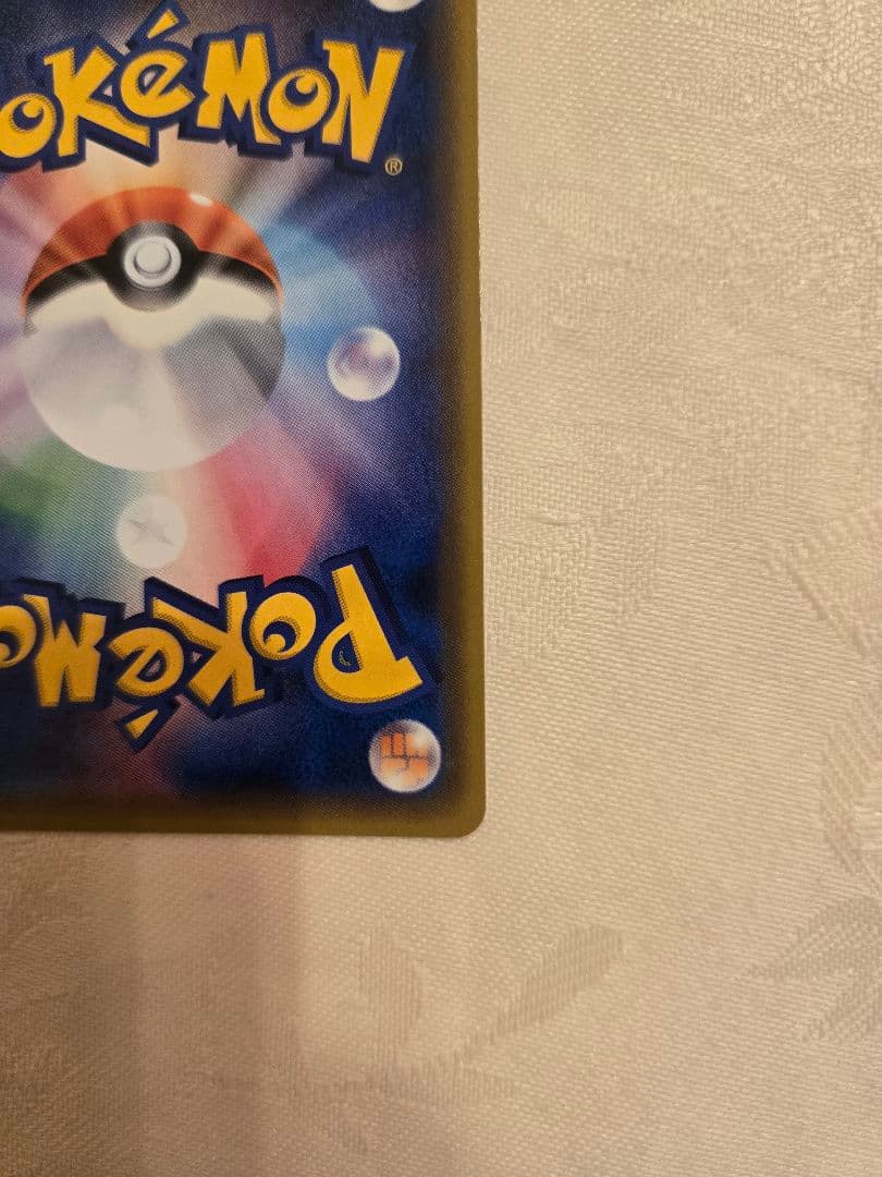 ミミッキュ　プロモカード