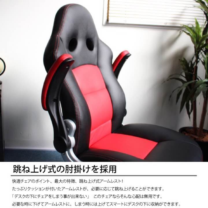 レーシング バケットシートデザイン