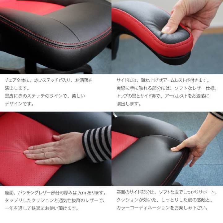 レーシング バケットシートデザイン
