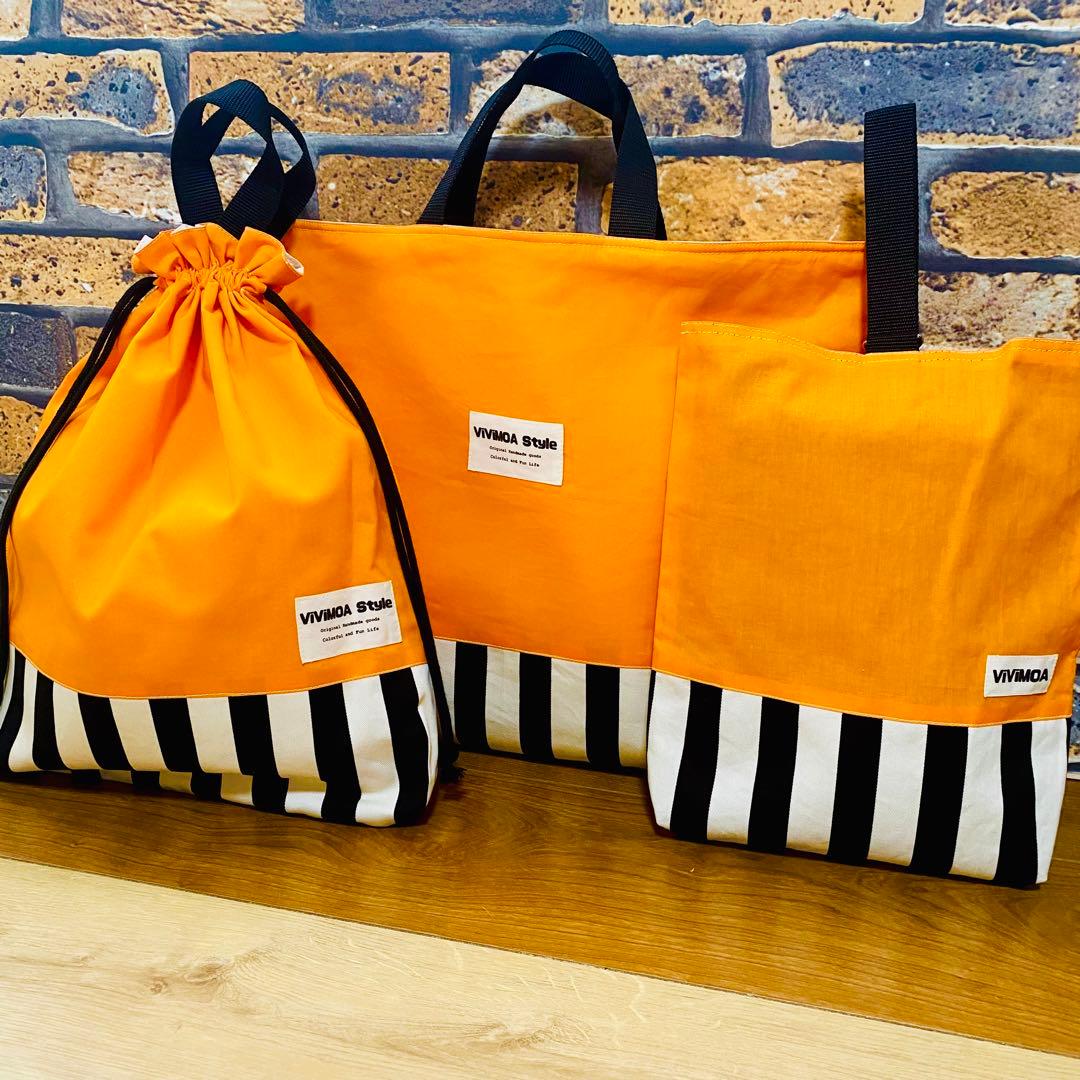 non_ho3　入園入学グッズ　オレンジ×黒ストライプ　ViViMOA