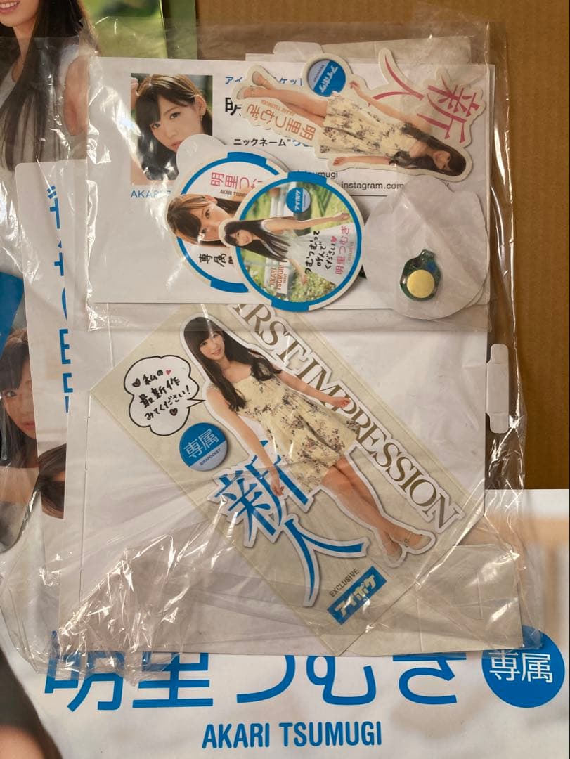 明里つむぎ デビュー時店頭ポップ類とサイン入りチェキ2枚セット