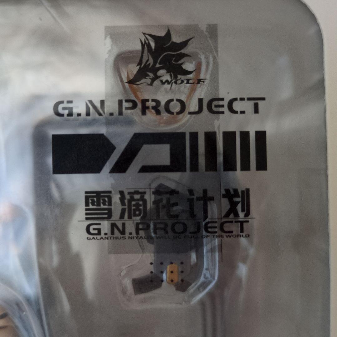 G.N.PROJECT 雪滴花計画 フィギュア 001