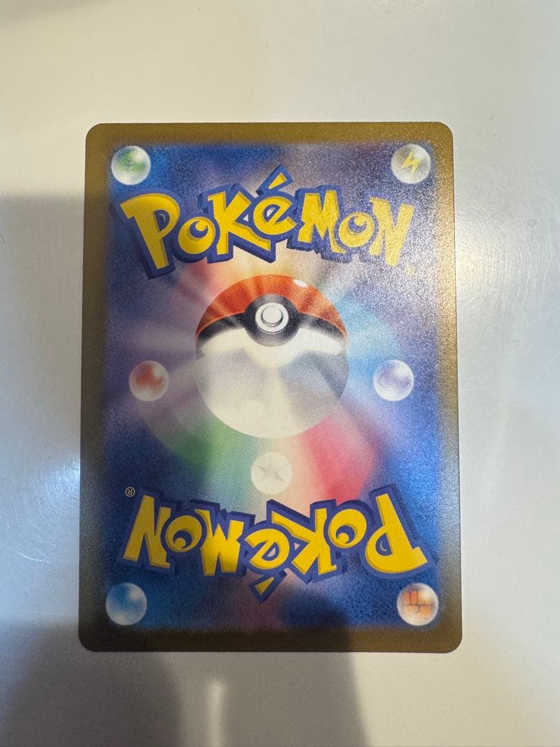 ピカチュウex SAR MEGAメガドリームex 234/193 ポケカ 引退品