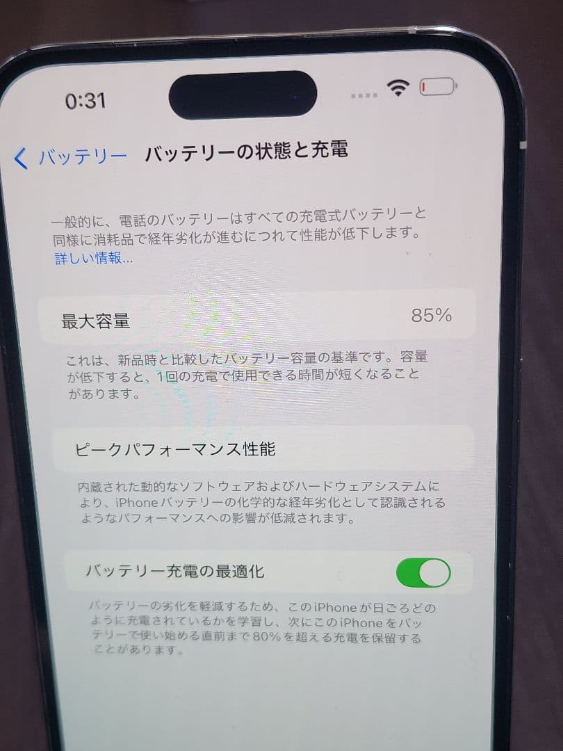 美品 BT容量85% iPhone14 Pro Max 256GB アイフォンま