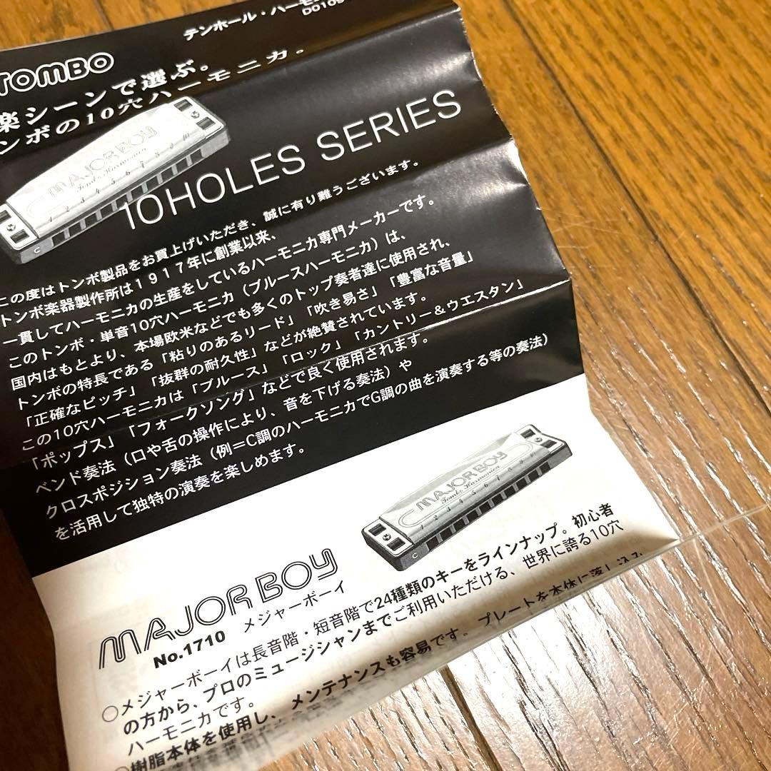 TONBO トンボ　ハーモニカ　ホルダー　本　まとめ売り　楽器　初心者