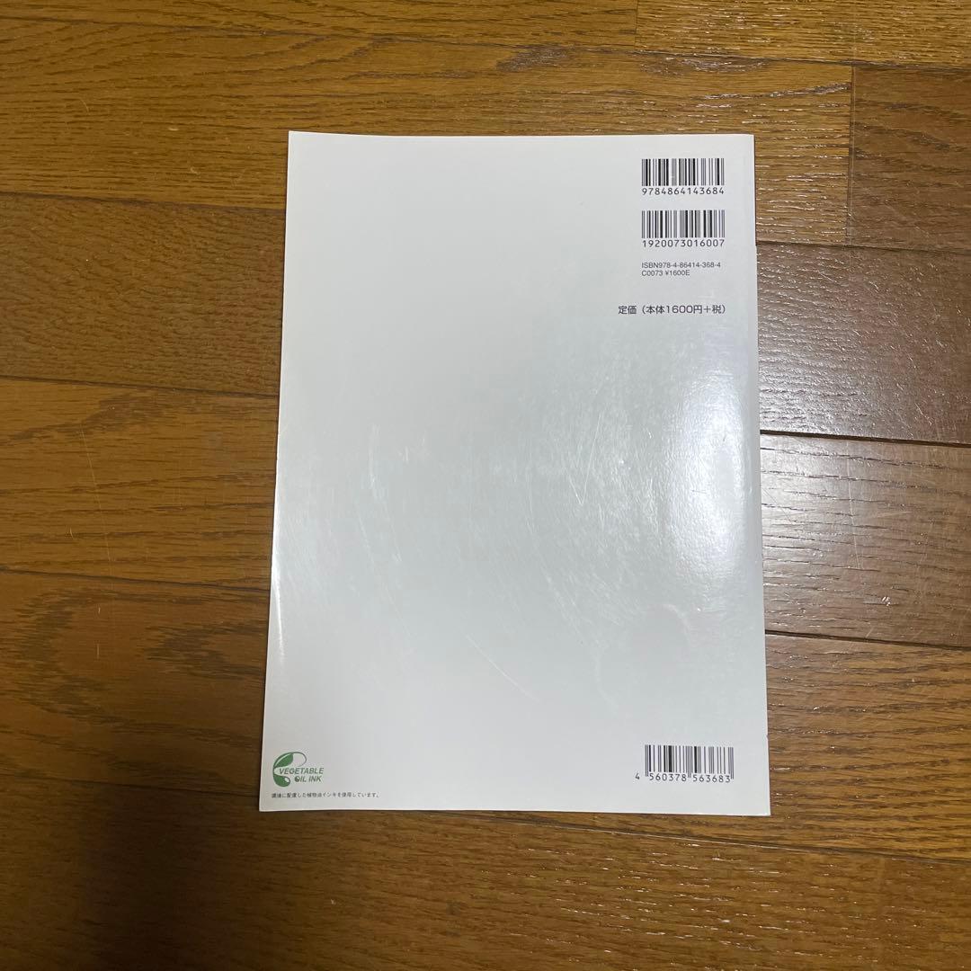 TONBO トンボ　ハーモニカ　ホルダー　本　まとめ売り　楽器　初心者