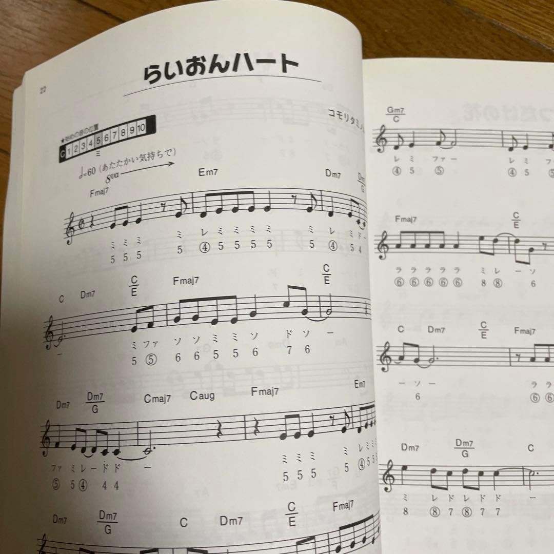 TONBO トンボ　ハーモニカ　ホルダー　本　まとめ売り　楽器　初心者