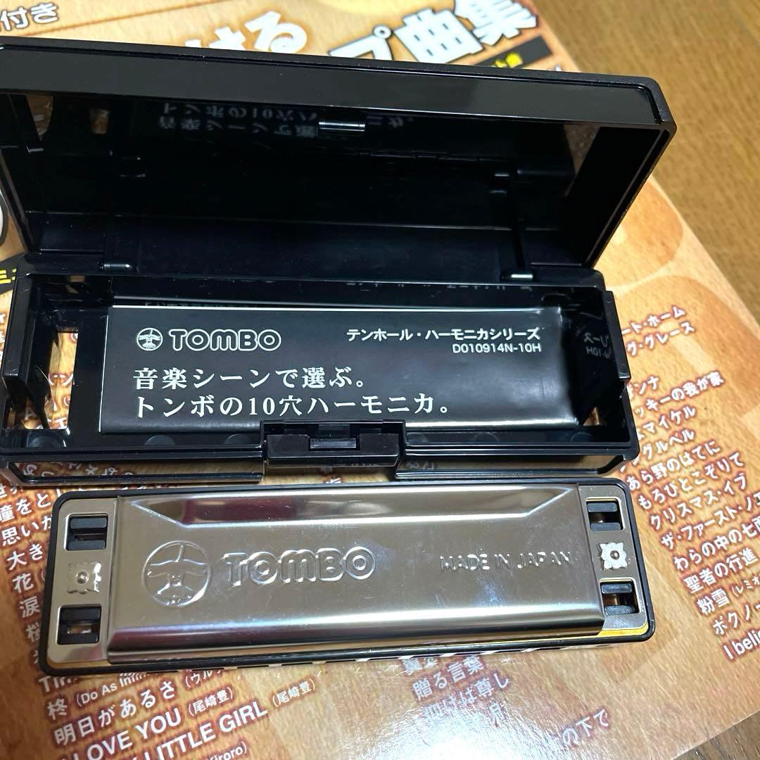 TONBO トンボ　ハーモニカ　ホルダー　本　まとめ売り　楽器　初心者