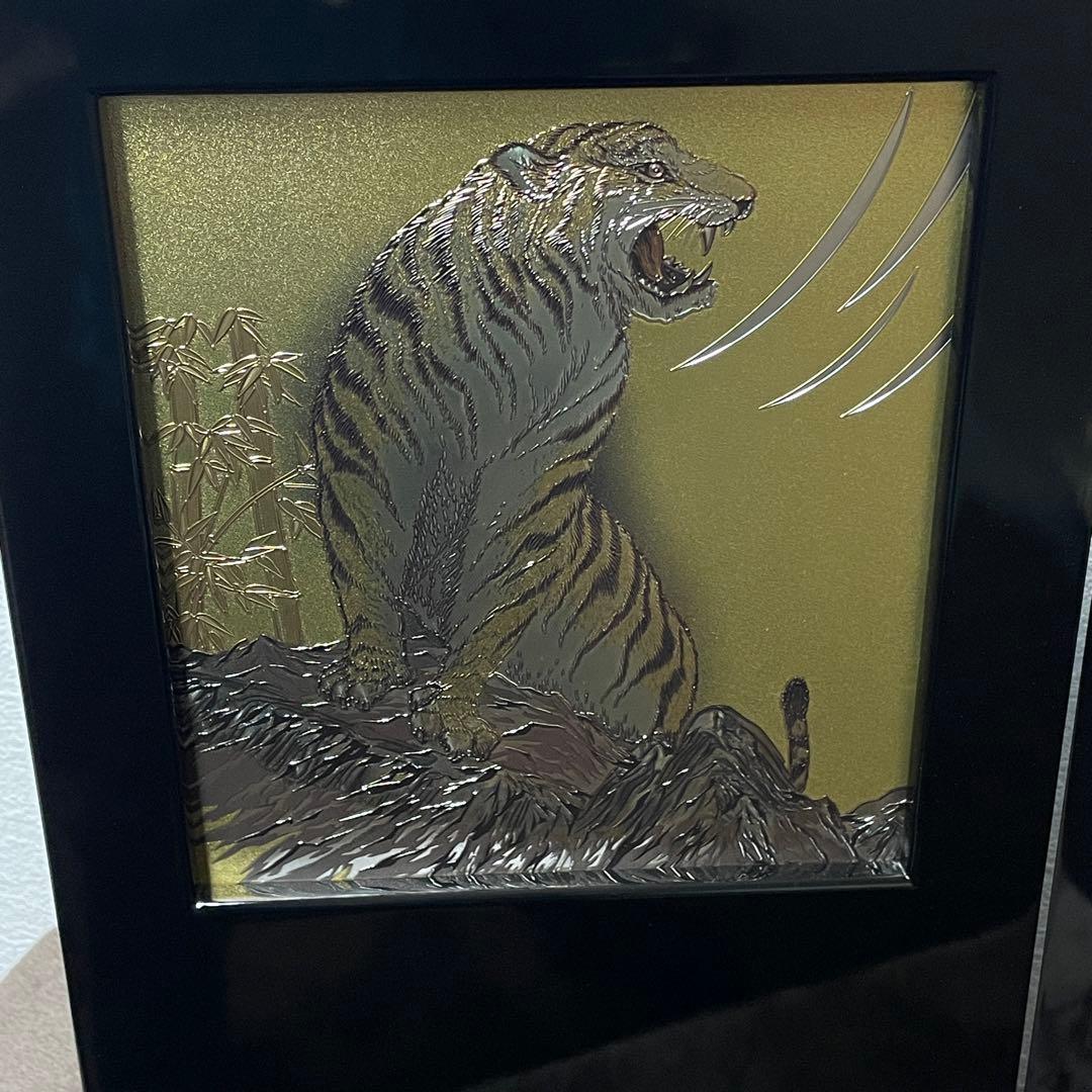 五月人形 兜飾り 虎龍屏風 貴翔作