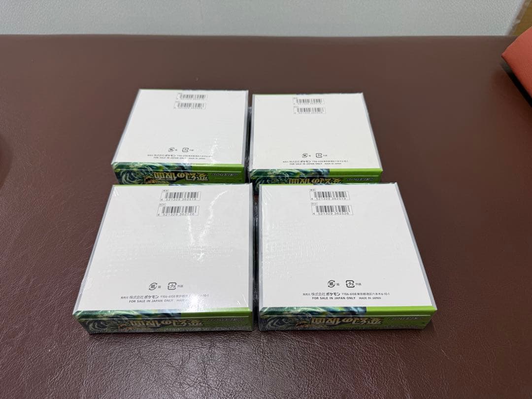 ポケモンカードゲーム　変幻の仮面　4BOXシュリンク付き