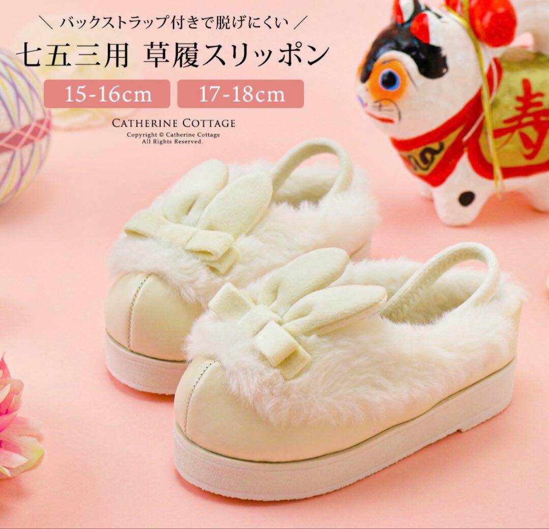 七五三　3歳用　着物セット【おまけ4点付き】