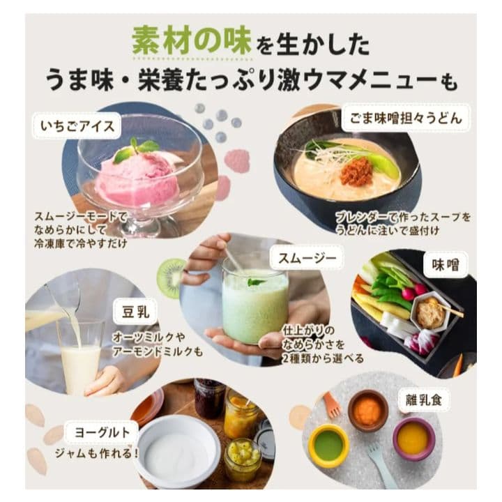 シロカ　ヒーター機能付きブレンダー　ブラック　おうちシェフ