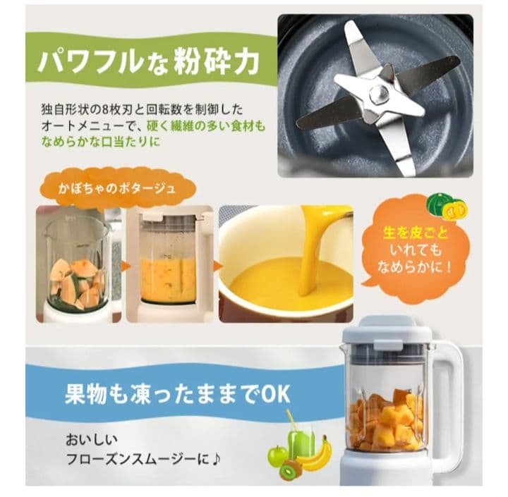 シロカ　ヒーター機能付きブレンダー　ブラック　おうちシェフ