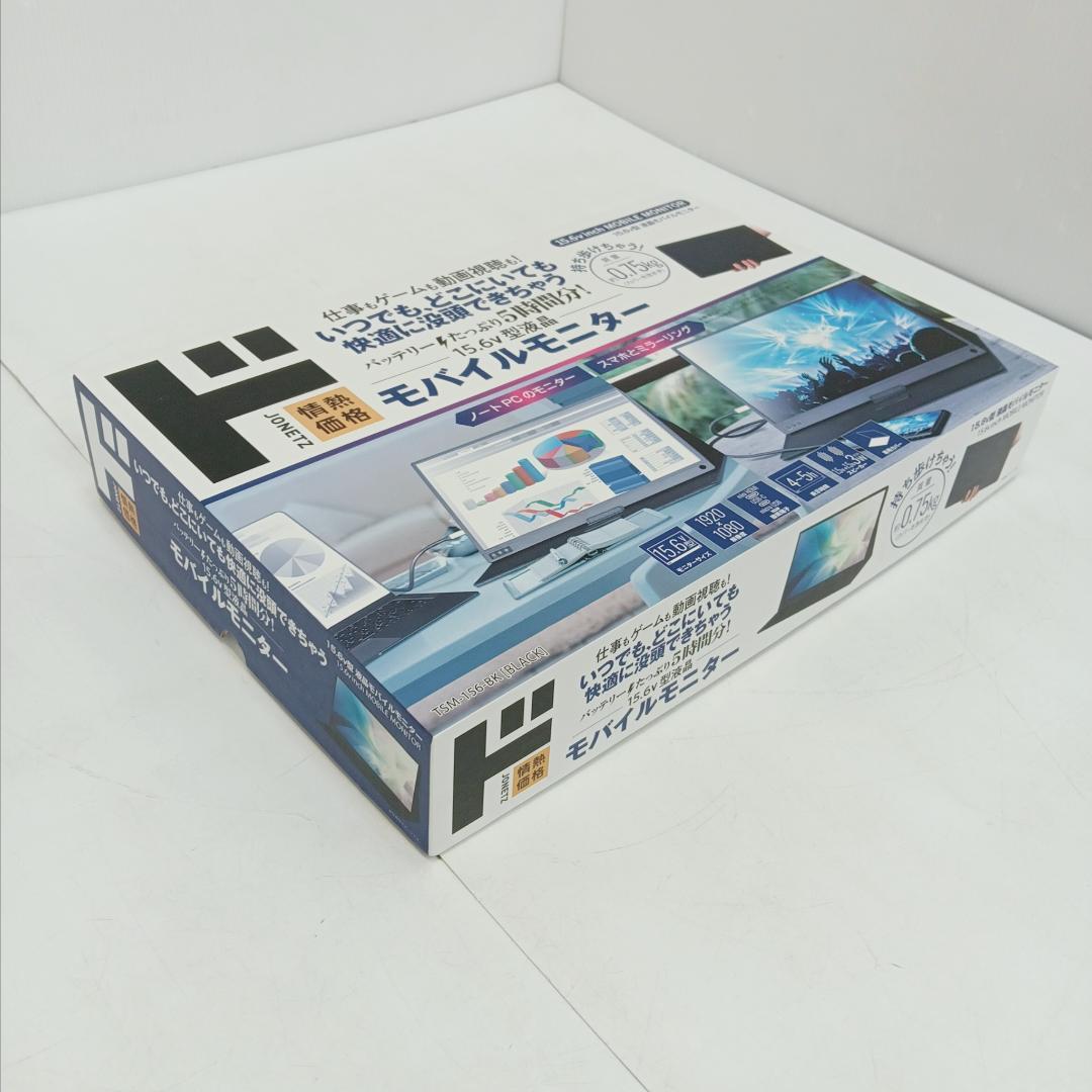 4m3092a2p ドンキ 15.6v型液晶モバイルモニター