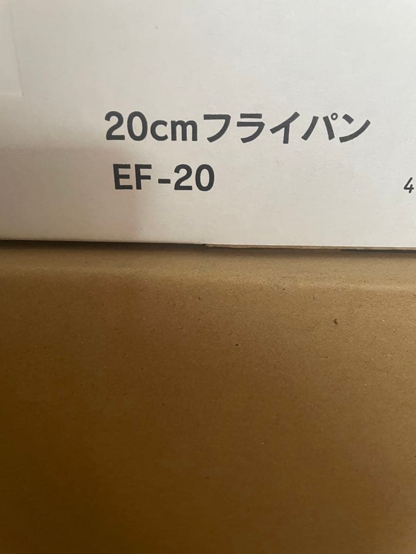 YOSHINO CRAFT EF-20 ステンレスフライパン 蓋付き