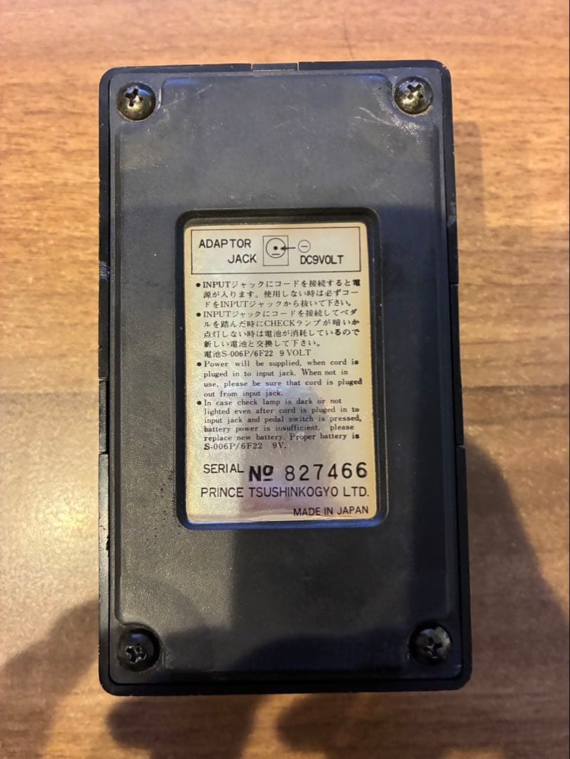 ギター ARION SCH-1 Stereo Chorus MADE IN JAPAN