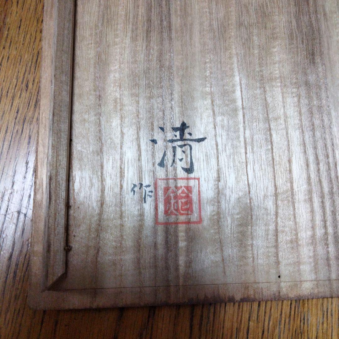 鉄釉刻花文の壺