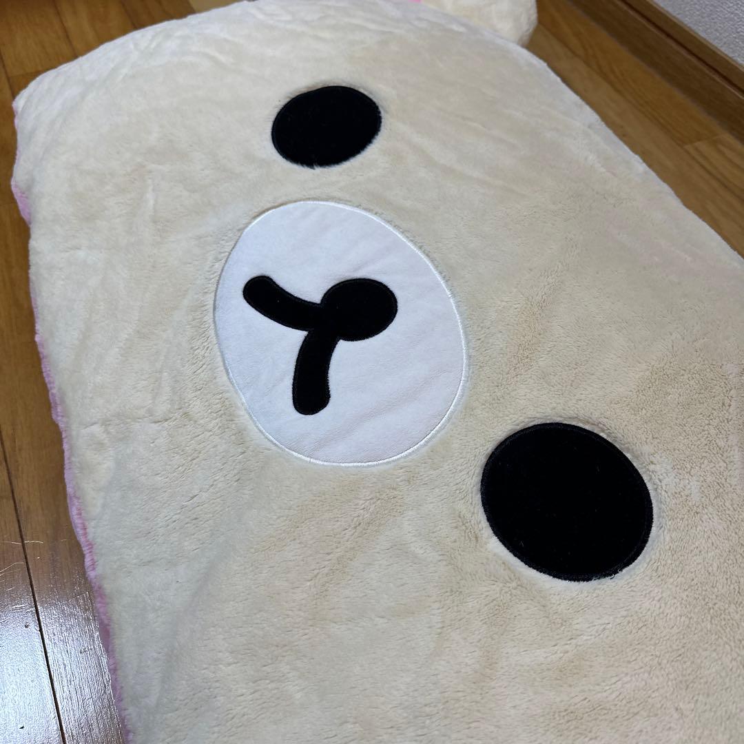 コリラックマ　クッション　枕