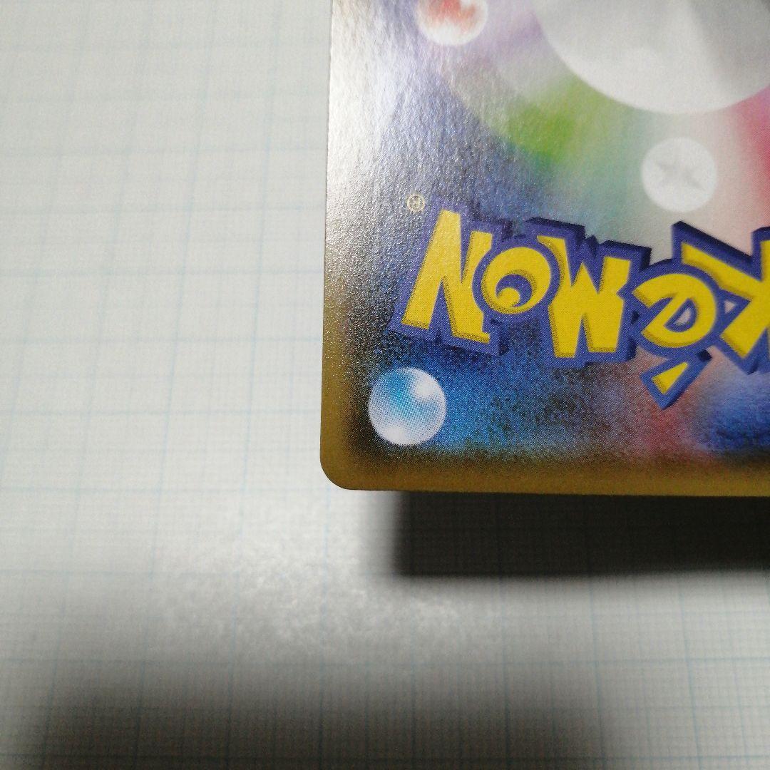 ポケモンカード　ブラッキーV　sr　sa