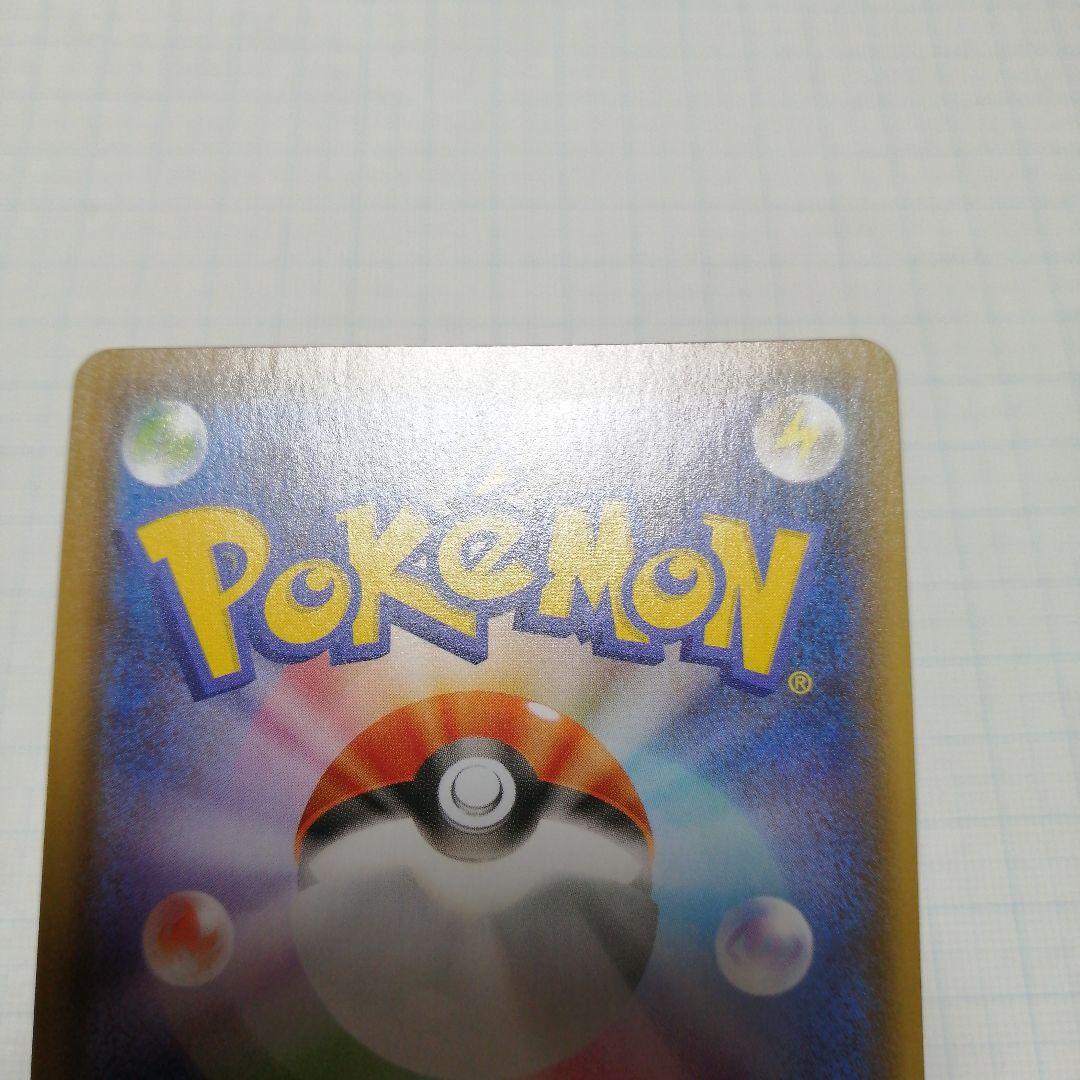 ポケモンカード　ブラッキーV　sr　sa