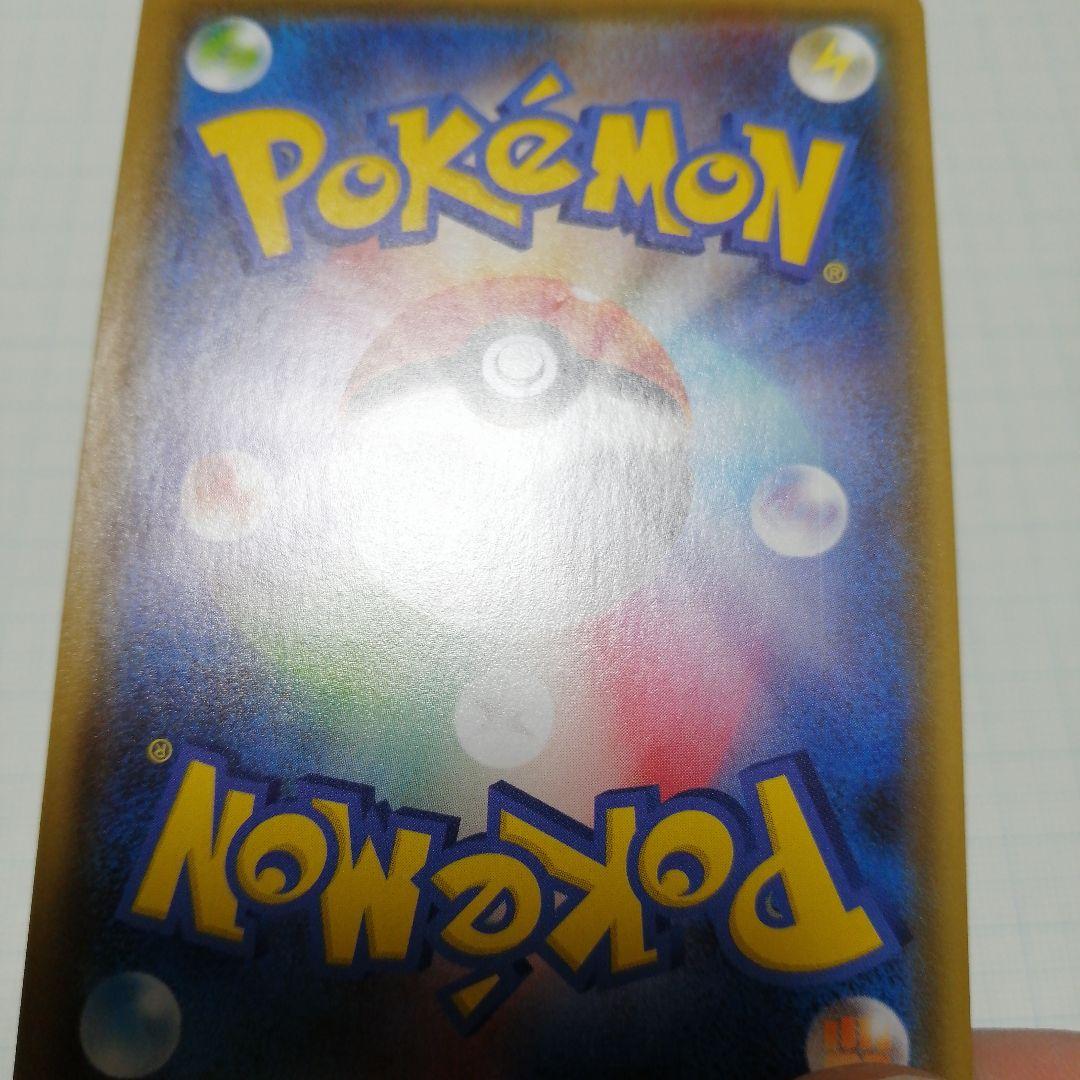 ポケモンカード　ブラッキーV　sr　sa