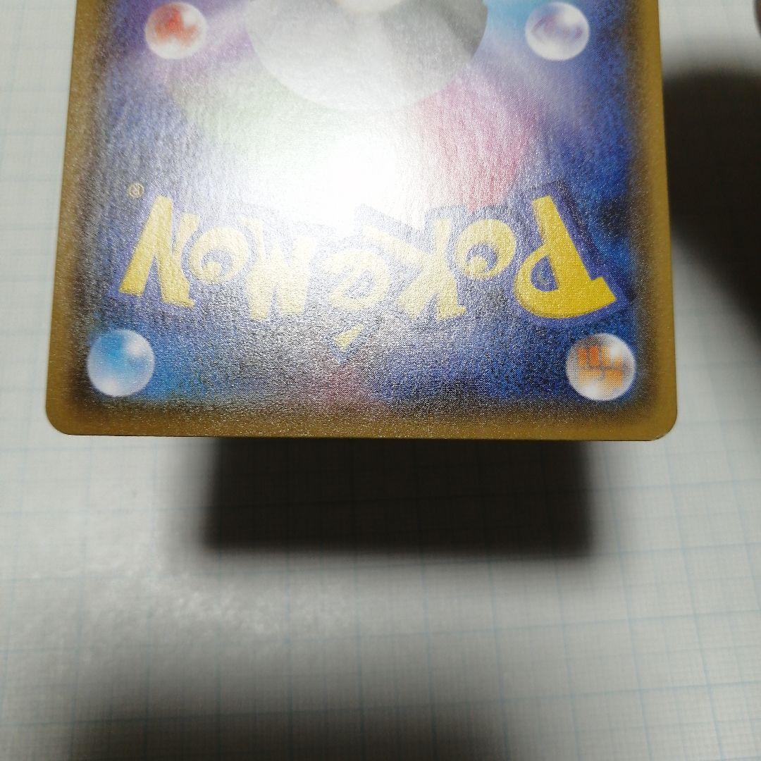 ポケモンカード　ブラッキーV　sr　sa