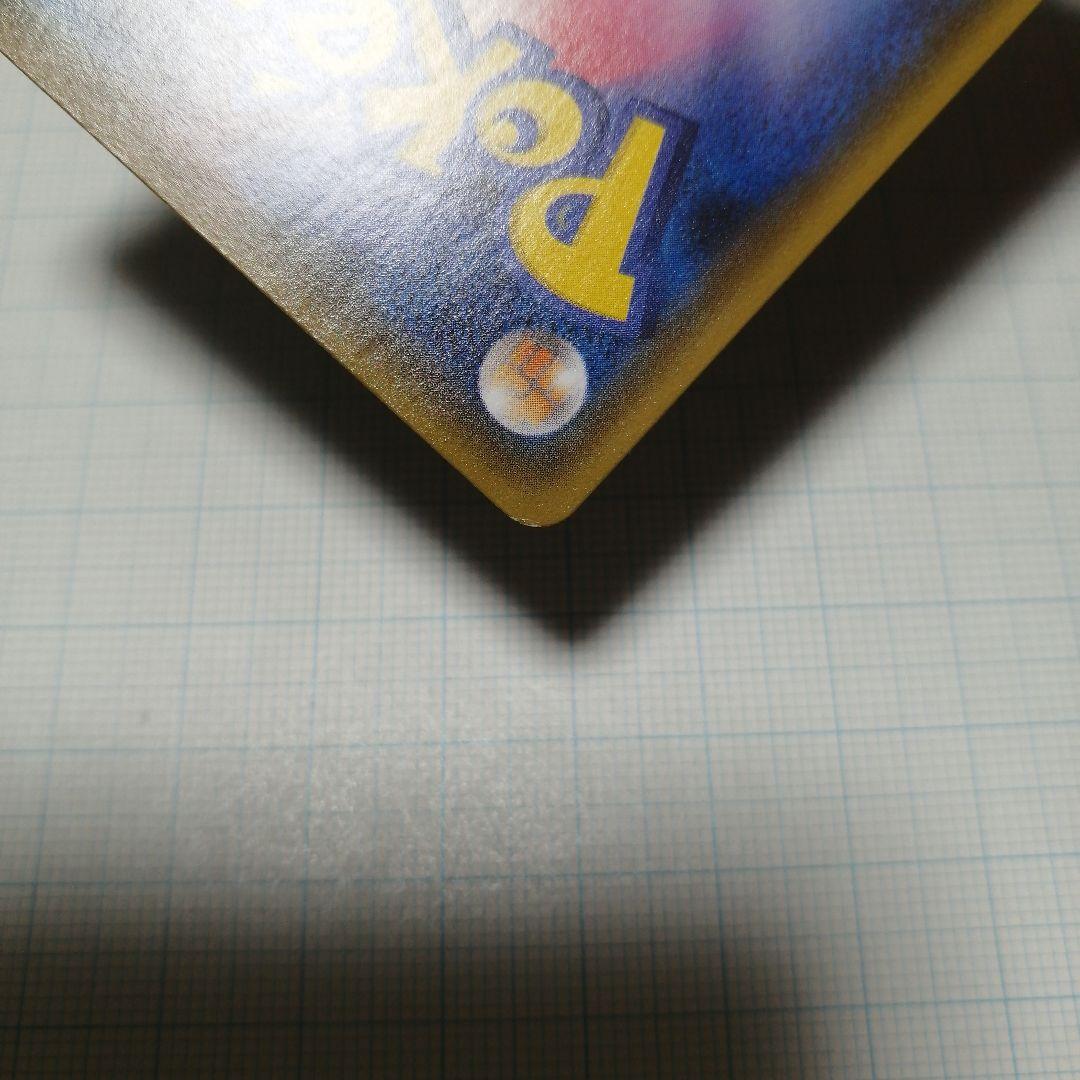 ポケモンカード　ブラッキーV　sr　sa